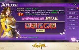 免费畅享，三千神豪短剧的精彩世界