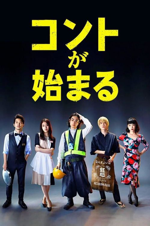 星座杀手短剧全集免费观看指南