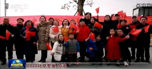 央视短剧免费观看，回家之旅的温馨体验