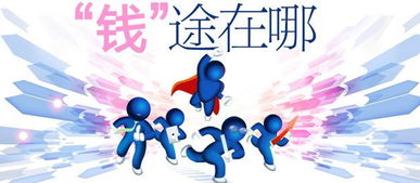 疾跑人生，免费在线短剧
