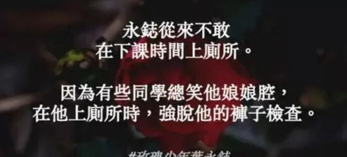 免费观看，男人打女生短剧的反思与警醒