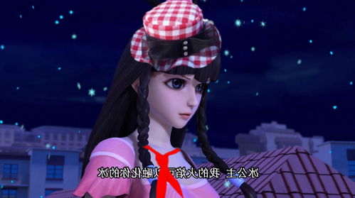 免费观看，短剧中公主之美绝伦的瞬间