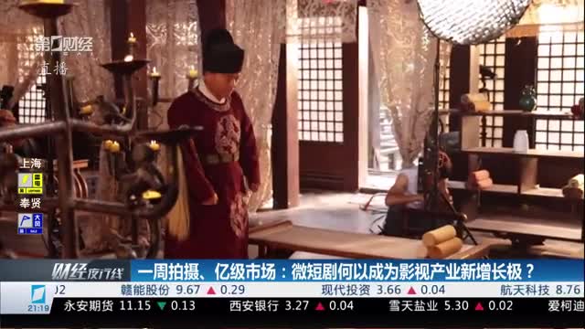 天骄短剧大结局，视觉与情感的盛宴免费观看