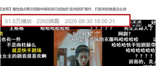 河神娶亲，免费在线观看的短剧