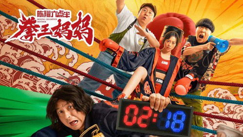 拳王重生，国语短剧免费观看的精彩世界