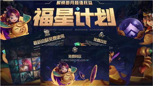 免费观看高清短剧斩龙体验