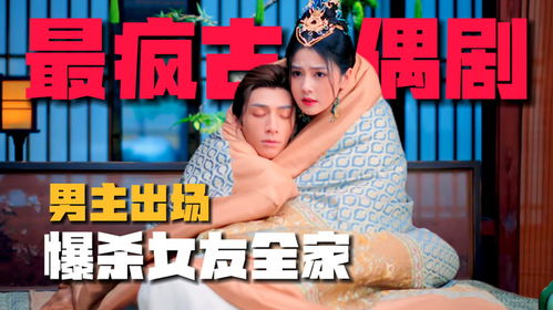 免费观看的快乐源泉，无脑爱情短剧高清畅享