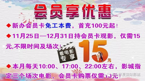 摘星短剧，永久会员，免费尽享独特观影体验