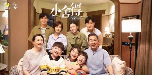 舅舅的爱情故事——免费小短剧