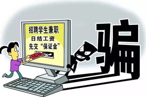 警惕约拍陷阱，安全观看短剧指南