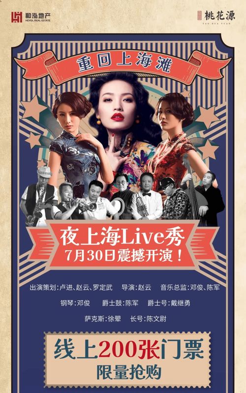 免费畅享，系统短剧的魅力之旅全集观看