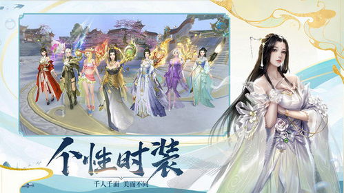 修仙赘婿，免费观看全集短剧的魅力