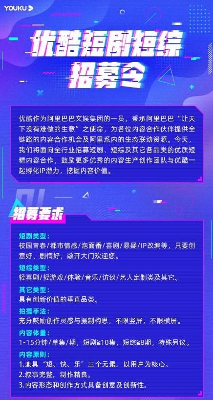 免费观看，部队统帅短剧，在线流媒体新选择
