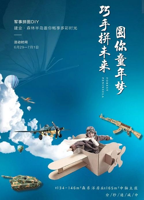 时光之旅，免费在线短剧，畅享观影之旅
