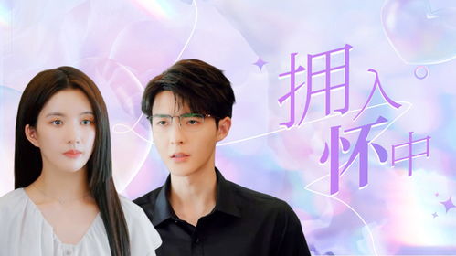 夜色倾心，免费短剧全集观看指南