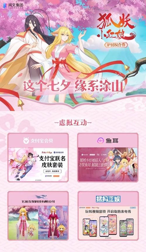 免费解锁浪漫爱情故事，天堂的婚礼短剧等你来开启