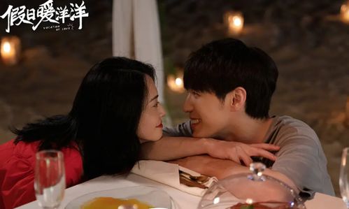 免费观看，情侣无对白短剧，浪漫无声演绎瞬间