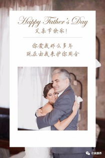 合格的父亲，一部感人至深的短剧