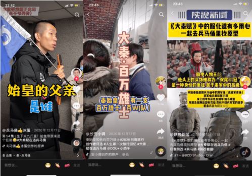 免费观看高清乞丐短剧全集，生活的微光与网络新视角的交汇