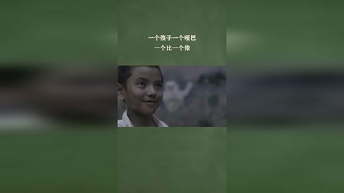 傻子并不傻，短剧启示录