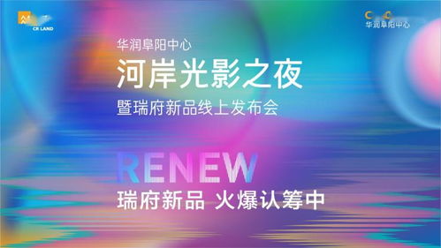 免费畅享微光音乐短剧的视听盛宴
