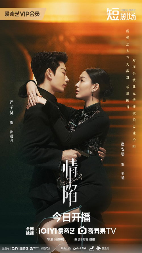 少帅归来，免费高清短剧