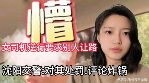 怀孕后的新篇章，姐夫短剧全集免费观看