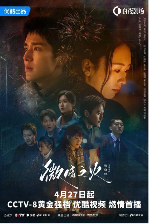 遥远的她，免费观影的奇幻之旅