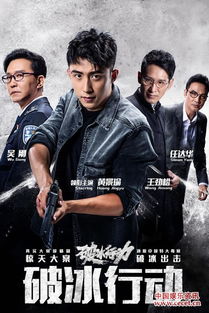 禁毒短剧，卧底守护家园的正义之战