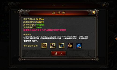 至尊神殿全集免费观看指南