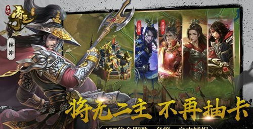 猛虎神将，不容错过的短剧佳作