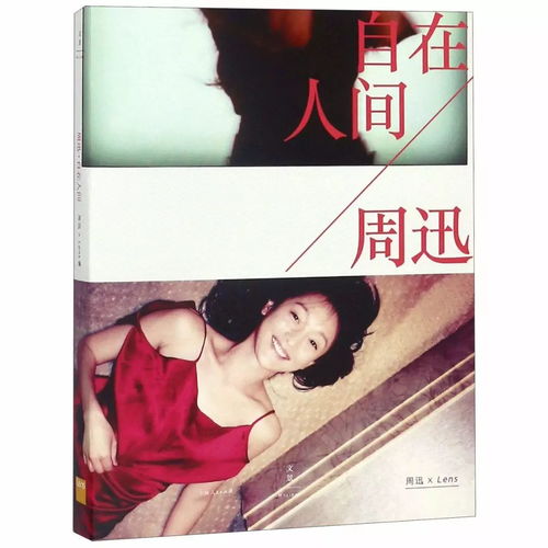 人间清醒，免费短剧在线观看的魅力与价值