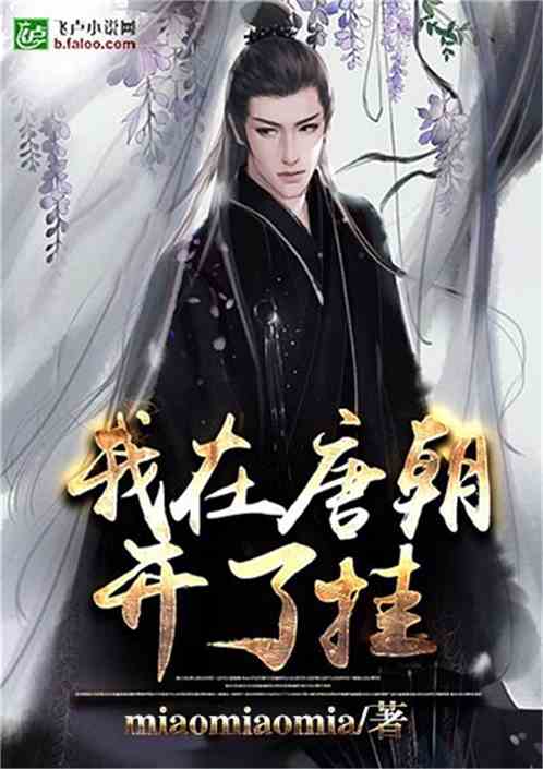 免费观看，赘婿叶凡的精彩故事