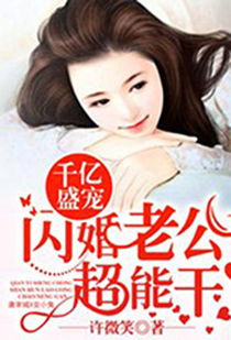 闪婚甜心，免费短剧盛宴