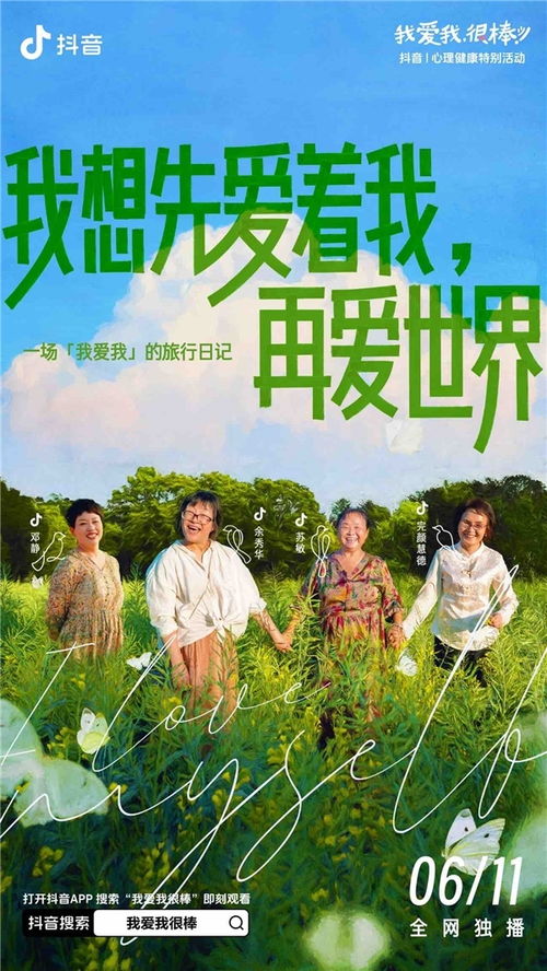 爱与责任的短剧之旅，养父的收养之路