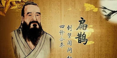 扁鹊神医，免费观看的短剧全集的医学传奇