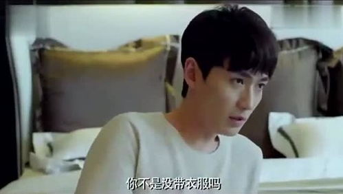 免费观看调换少爷的保姆短剧