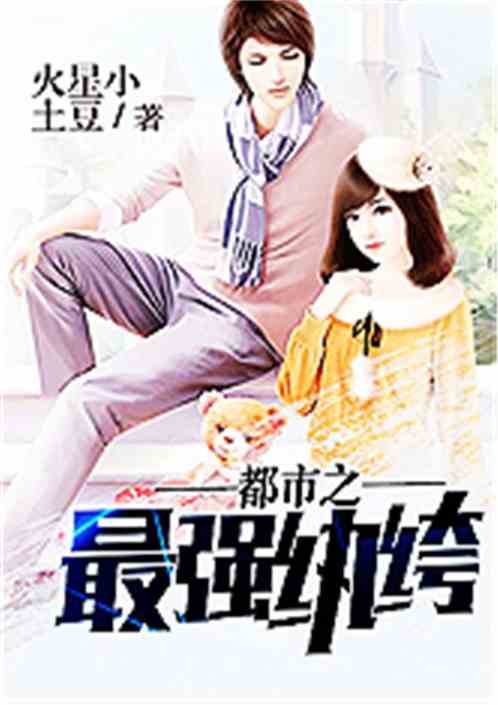 免费观看，都市情感新篇章之意外同居全集