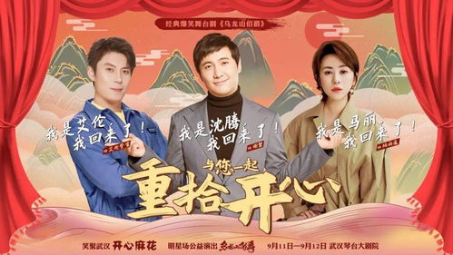 青梅剧场短剧，免费观看，精彩不打烊