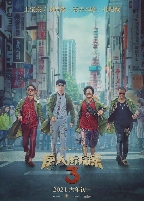偶遇富婆的浪漫之旅，免费观看高清短剧