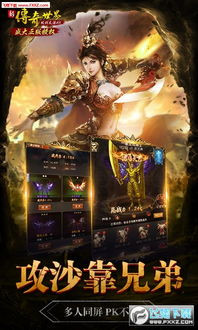 免费观看剑冲天短剧全集，热血英勇的传奇篇章