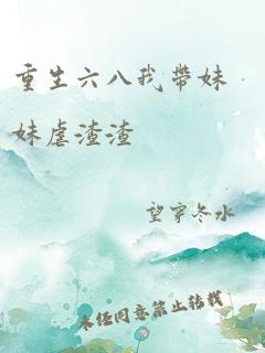 重生之路，悔过短剧的启示与免费观看的魅力