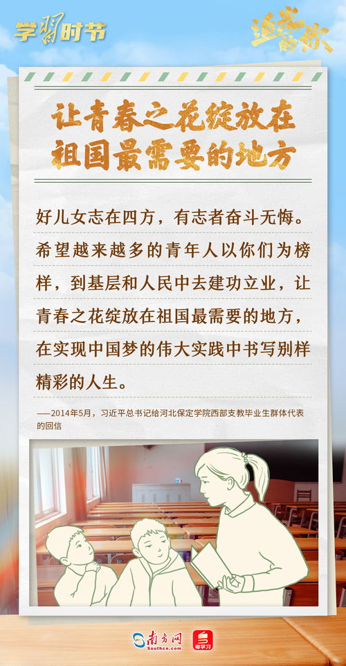 信任之光，哥哥的信任之旅