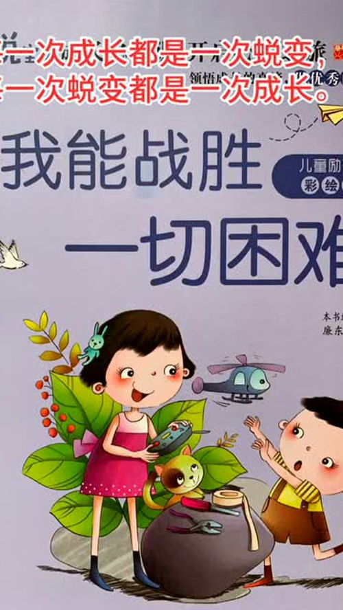富少离家，成长与蜕变的免费短剧之旅