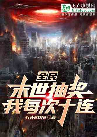 末世降临，免费观看全集的引人入胜短剧