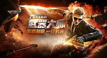 绝地战龙，免费短剧新体验