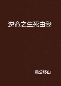 免费观看，短剧生死不见——体验生命的悲欢离合