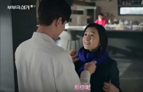 妻子的反差，情感世界的短剧探索