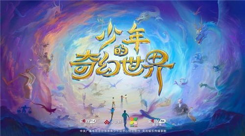 免费观看人鱼短剧动漫指南，探索奇幻世界之旅