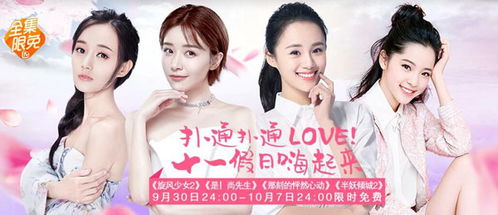 月色倾心，免费观看短剧视频的优质之选